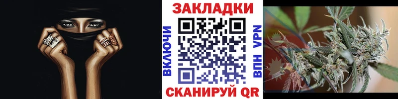Цена Инта APVP Кокаин ГАШИШ MDMA Марихуана