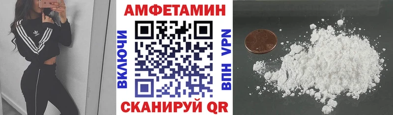 АМФЕТАМИН 97% Инта