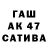 Бутират Butirat Jose Flores503