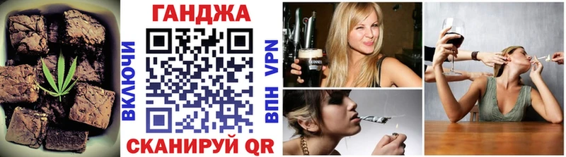Печенье с ТГК марихуана  Инта 