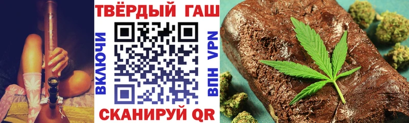 ГАШ Premium  где купить наркоту  Инта 