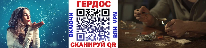 купить закладку  Инта  Героин герыч 