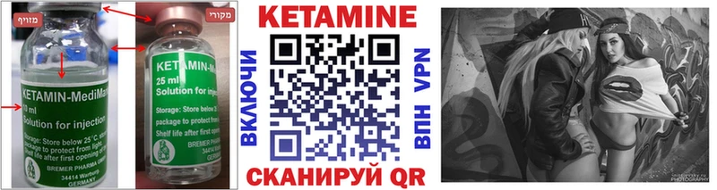 КЕТАМИН ketamine  хочу   Инта 