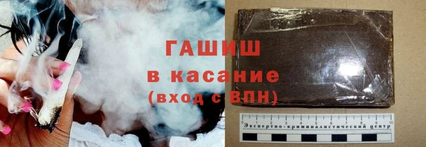 стафф Абдулино