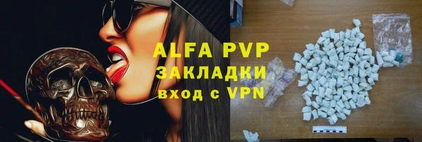 стафф Абинск