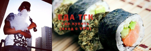 стафф Абинск