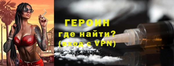 стафф Абдулино