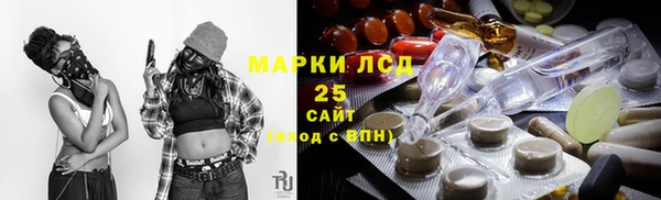стаф Ростов