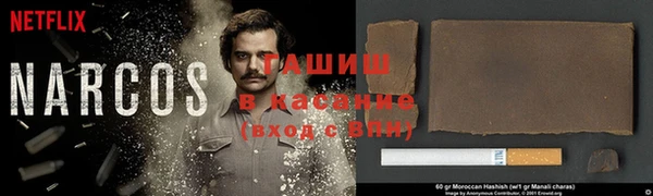 стафф Абинск