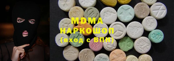 MESCALINE Алзамай