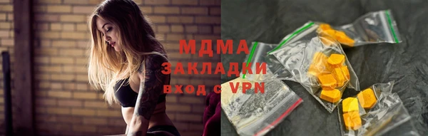 МДПВ Абаза