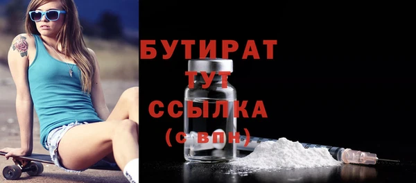 стафф Абинск