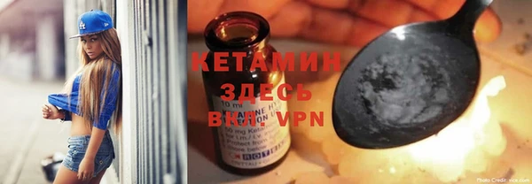 стафф Абдулино