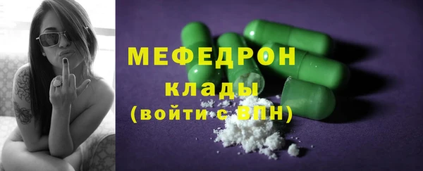 стафф Абдулино