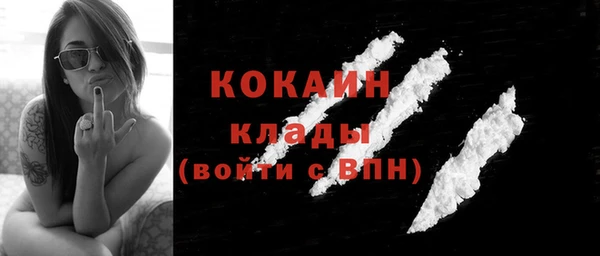стафф Абдулино
