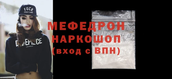 стафф Абдулино