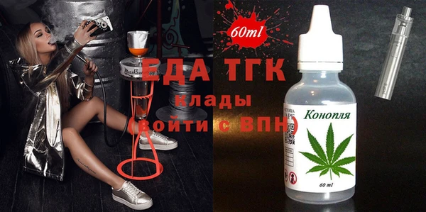 стафф Абдулино