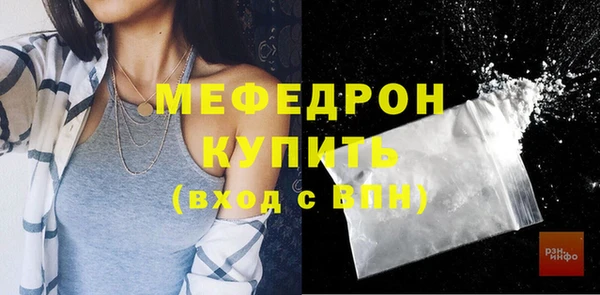 стафф Абдулино