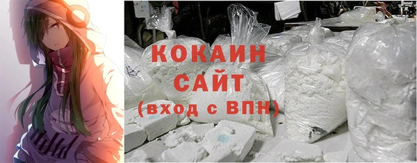 стафф Абинск