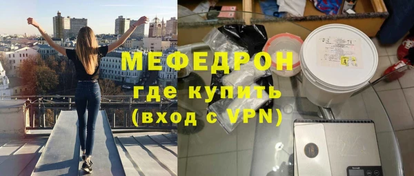 стафф Абдулино