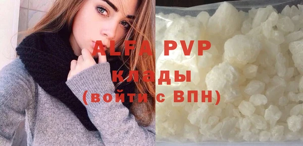 МДПВ Абаза