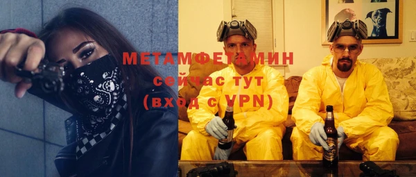 МДПВ Абаза