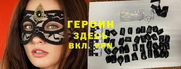 стафф Абинск