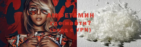 стафф Абдулино