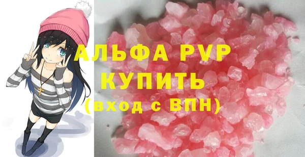 МДПВ Абаза