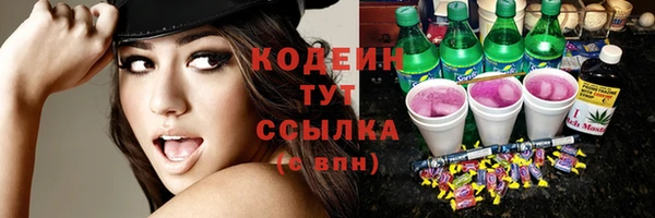 стафф Абдулино