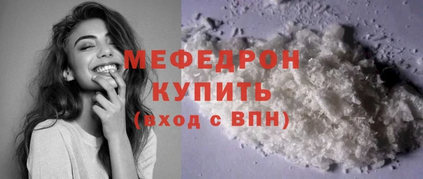 МДПВ Абаза
