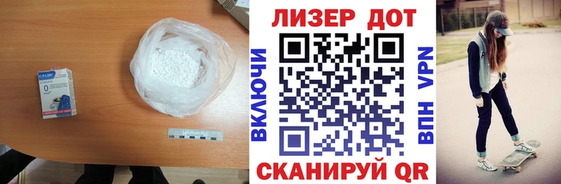 hydra как зайти  Инта  Лсд 25 экстази кислота  маркетплейс какой сайт  наркота 