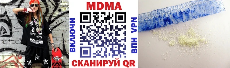 МДМА молли  купить наркотики сайты  Инта 