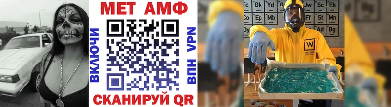 купить  сайты  Инта  Метамфетамин витя 