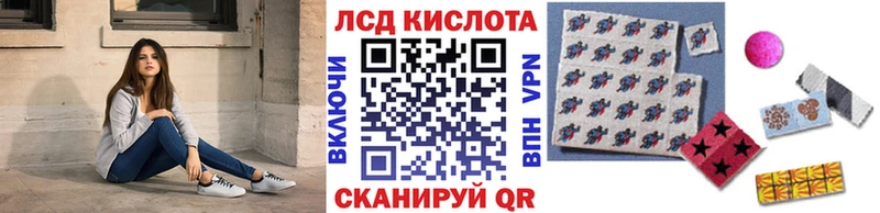 купить  сайты  мега   Наркотические марки 1500мкг  Инта 