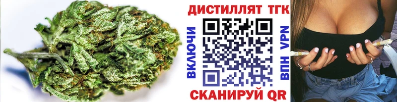 ТГК жижа  OMG вход  Инта  где найти наркотики 